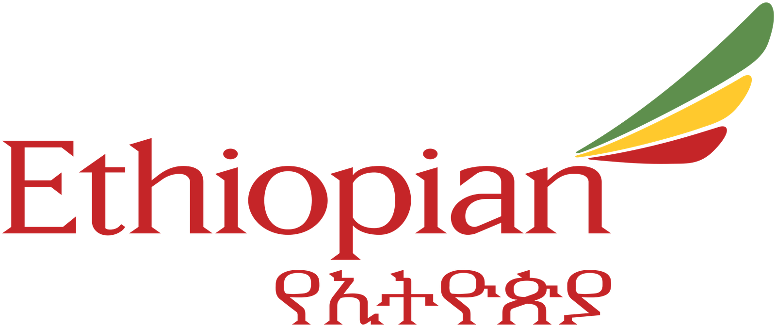 Ethiopian : 